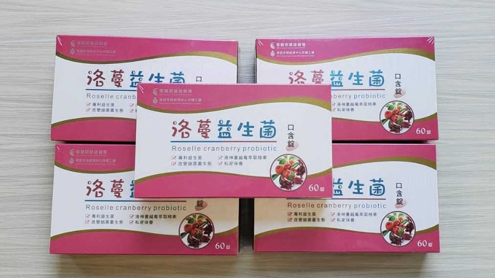 【超值組合】洛蔓益生菌口含錠《買4盒送1盒》