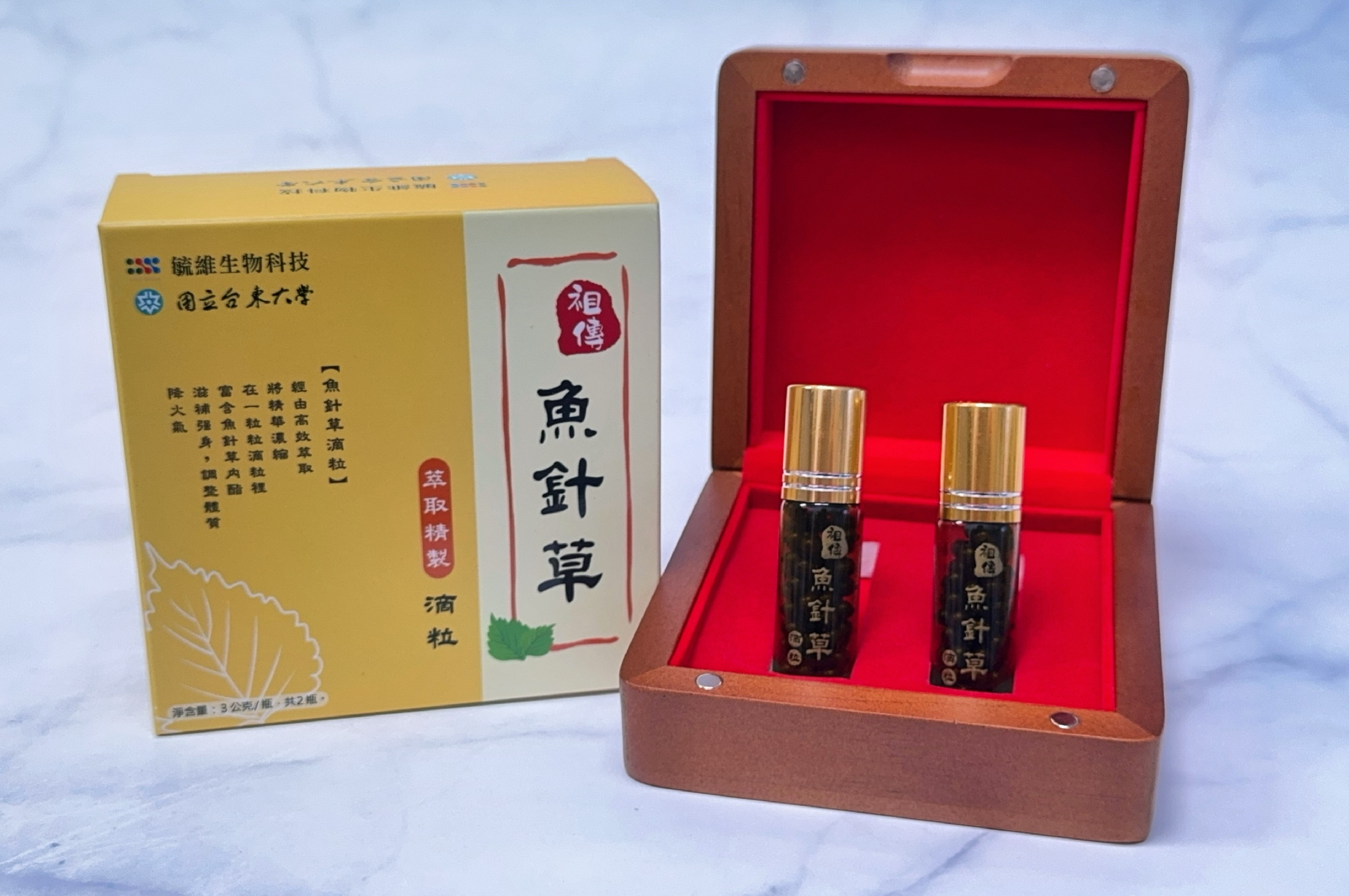 【日常保養】魚針草萃取精製滴粒